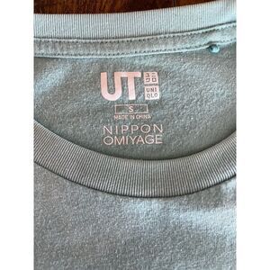 Uniqlo Men's Mount Fuji Graphic T-Shirt Nippon Omiyage Collection Size S‎